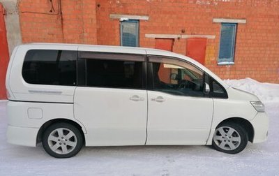 Nissan Serena III, 2008 год, 999 990 рублей, 1 фотография