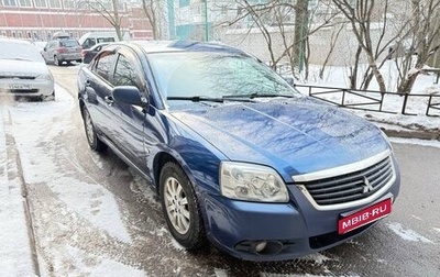 Mitsubishi Galant IX, 2008 год, 420 000 рублей, 1 фотография