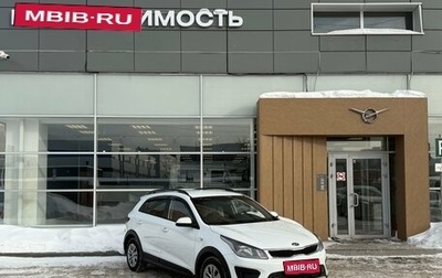 KIA Rio IV, 2020 год, 1 580 000 рублей, 1 фотография