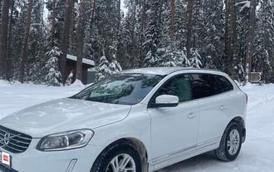 Volvo XC60 II, 2017 год, 2 180 000 рублей, 1 фотография