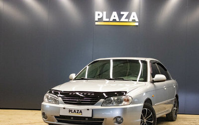 KIA Spectra II (LD), 2006 год, 359 000 рублей, 1 фотография