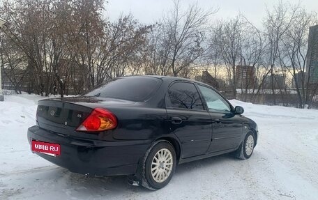 KIA Spectra II (LD), 2007 год, 300 000 рублей, 7 фотография