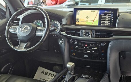 Lexus LX III, 2020 год, 10 989 000 рублей, 30 фотография