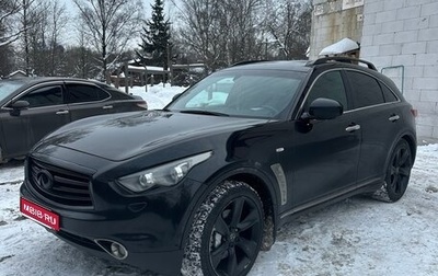 Infiniti QX70, 2014 год, 1 фотография