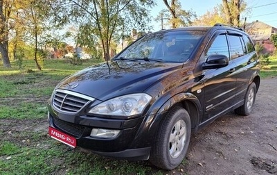 SsangYong Kyron I, 2008 год, 850 000 рублей, 1 фотография