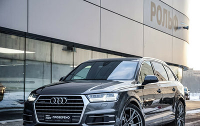 Audi Q7, 2019 год, 5 990 000 рублей, 1 фотография