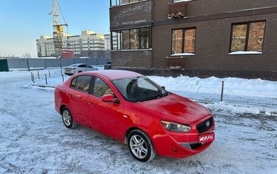 FAW Oley, 2014 год, 220 000 рублей, 1 фотография