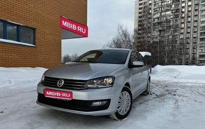 Volkswagen Polo VI (EU Market), 2018 год, 1 590 000 рублей, 1 фотография