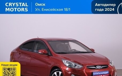 Hyundai Solaris II рестайлинг, 2013 год, 799 000 рублей, 1 фотография