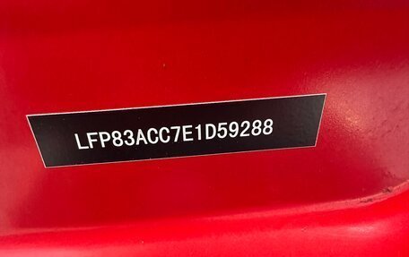 FAW Oley, 2014 год, 220 000 рублей, 17 фотография