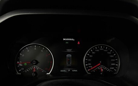 Haval Jolion, 2024 год, 2 098 000 рублей, 20 фотография