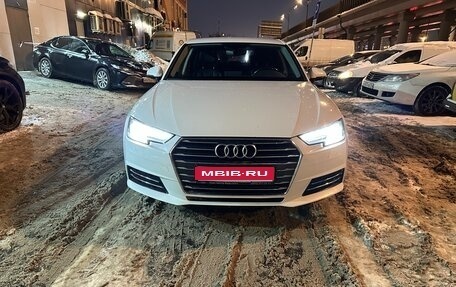 Audi A4, 2016 год, 2 300 000 рублей, 1 фотография