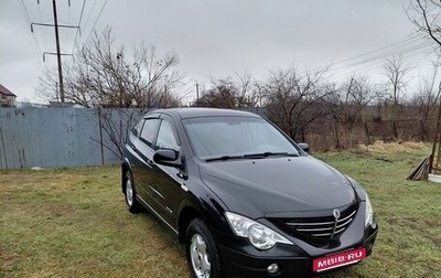 SsangYong Actyon II рестайлинг, 2007 год, 670 000 рублей, 1 фотография