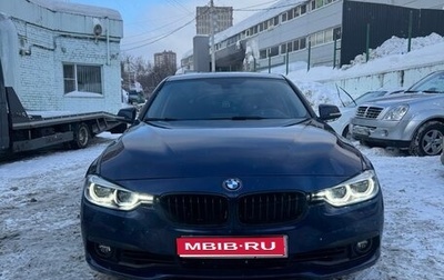 BMW 3 серия, 2017 год, 2 220 000 рублей, 1 фотография