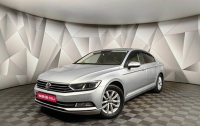 Volkswagen Passat B8 рестайлинг, 2015 год, 1 598 000 рублей, 1 фотография