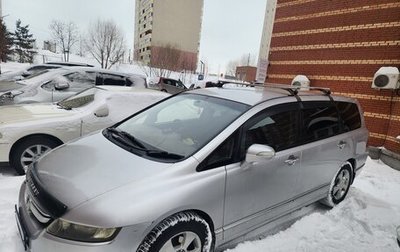 Honda Odyssey III, 2007 год, 995 000 рублей, 1 фотография