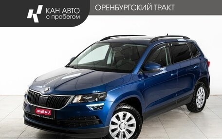 Skoda Karoq I, 2020 год, 2 220 000 рублей, 1 фотография