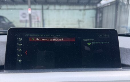 BMW 3 серия, 2017 год, 2 220 000 рублей, 10 фотография