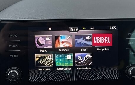 Skoda Rapid II, 2020 год, 1 850 000 рублей, 30 фотография