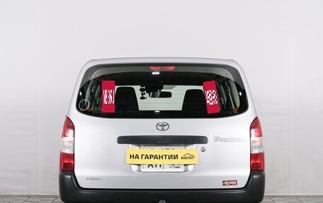 Toyota Probox I, 2020 год, 1 679 000 рублей, 5 фотография