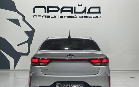 KIA Rio IV, 2020 год, 1 629 900 рублей, 5 фотография