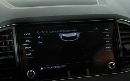 Skoda Karoq I, 2020 год, 2 220 000 рублей, 16 фотография