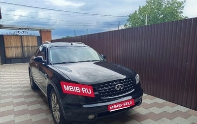 Infiniti FX I, 2007 год, 960 000 рублей, 1 фотография