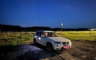BMW X3, 2011 год, 1 550 000 рублей, 1 фотография