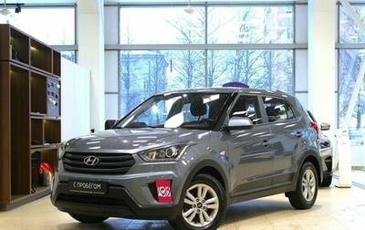 Hyundai Creta I рестайлинг, 2019 год, 1 675 000 рублей, 1 фотография