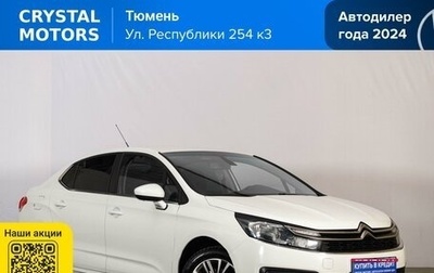Citroen C4 II рестайлинг, 2016 год, 849 000 рублей, 1 фотография