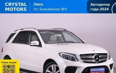 Mercedes-Benz GLE, 2017 год, 4 399 000 рублей, 1 фотография
