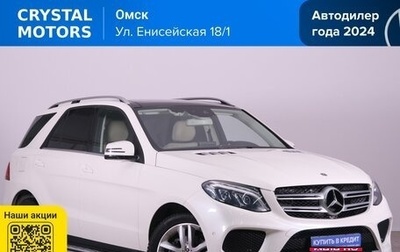 Mercedes-Benz GLE, 2017 год, 4 399 000 рублей, 1 фотография