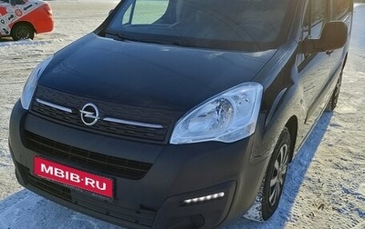 Opel Combo, 2021 год, 2 900 000 рублей, 1 фотография