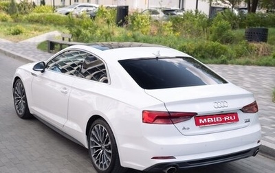 Audi A5, 2016 год, 3 000 000 рублей, 1 фотография