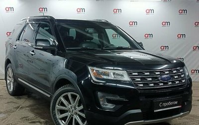 Ford Explorer VI, 2018 год, 2 449 000 рублей, 1 фотография