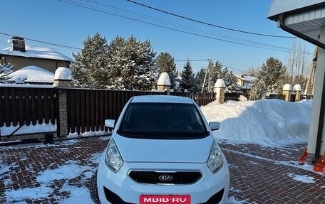 KIA Venga I, 2012 год, 910 000 рублей, 1 фотография