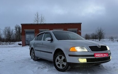 Skoda Octavia, 2008 год, 540 000 рублей, 1 фотография