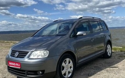 Volkswagen Touran III, 2006 год, 750 000 рублей, 1 фотография