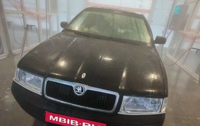 Skoda Octavia IV, 2009 год, 520 000 рублей, 1 фотография