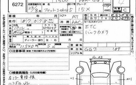 Honda Fit Shuttle I рестайлинг, 2011 год, 1 050 000 рублей, 24 фотография