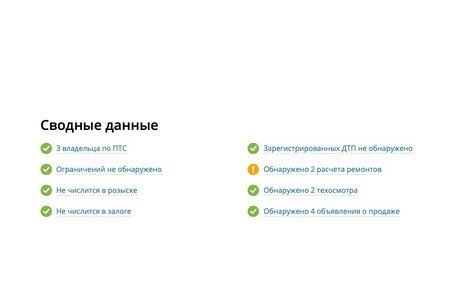 Mercedes-Benz C-Класс, 2011 год, 1 350 000 рублей, 24 фотография