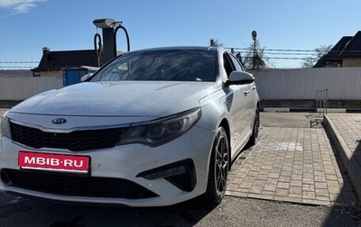KIA Optima IV, 2019 год, 1 900 000 рублей, 1 фотография