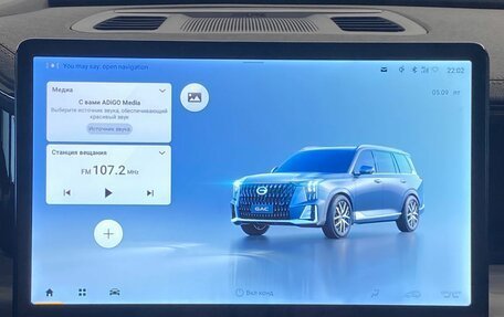 GAC GS8, 2025 год, 4 799 000 рублей, 10 фотография