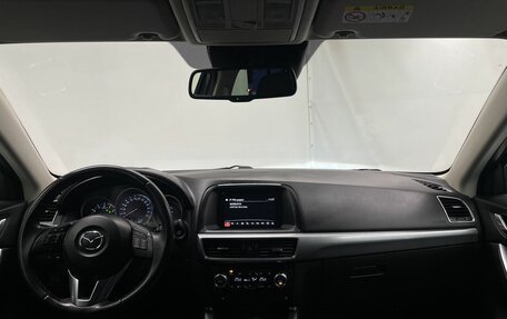 Mazda CX-5 II, 2015 год, 1 980 000 рублей, 12 фотография