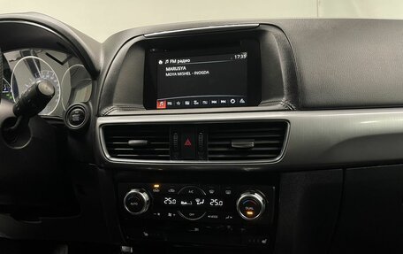 Mazda CX-5 II, 2015 год, 1 980 000 рублей, 16 фотография