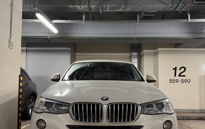 BMW X4, 2015 год, 3 000 000 рублей, 1 фотография