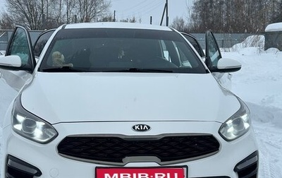 KIA Cerato IV, 2020 год, 1 630 000 рублей, 1 фотография