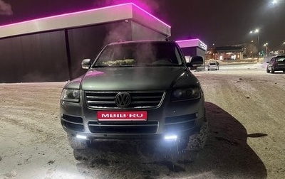 Volkswagen Touareg III, 2005 год, 750 000 рублей, 1 фотография