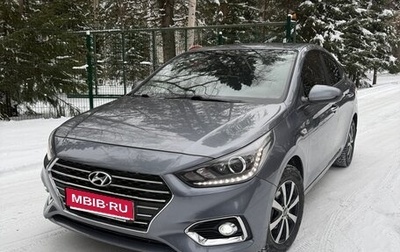 Hyundai Solaris II рестайлинг, 2018 год, 1 350 000 рублей, 1 фотография