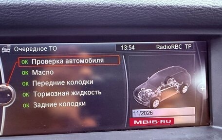 BMW X5, 2011 год, 1 590 000 рублей, 20 фотография